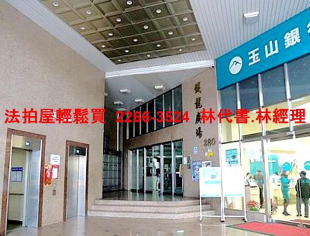 新北法拍法拍屋-3