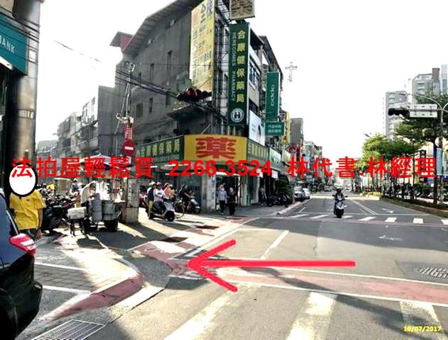 新北法拍法拍屋-8