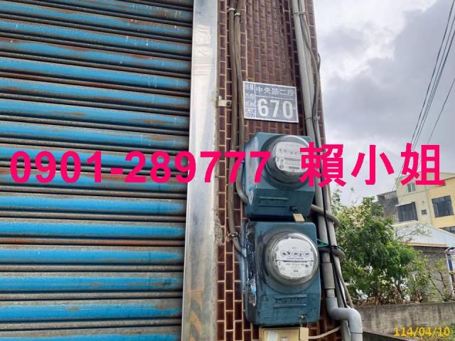 彰化法拍屋法拍-2