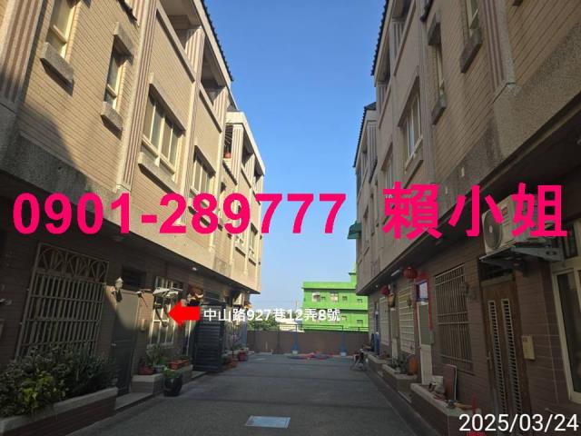 彰化法拍法拍屋-2