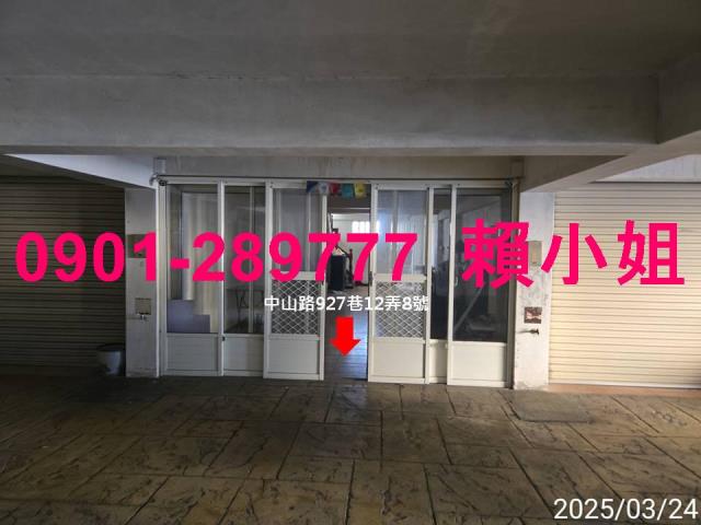 彰化法拍法拍屋-3