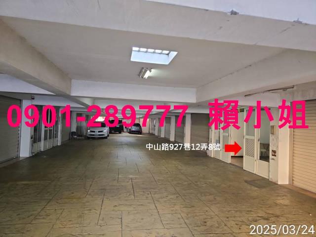 彰化法拍法拍屋-4