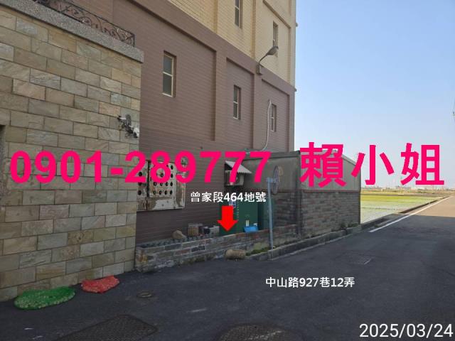 彰化法拍法拍屋-8