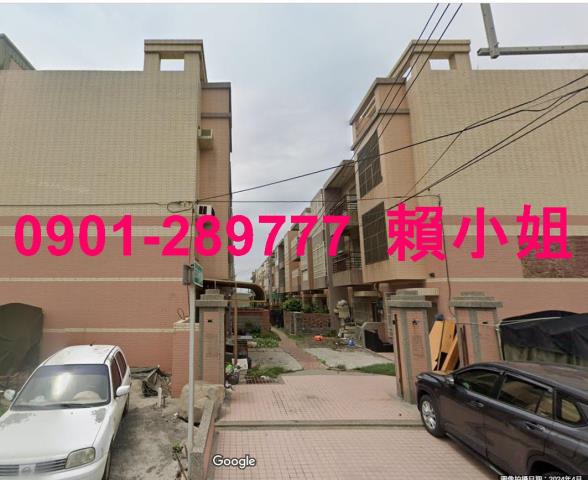 彰化芳苑法拍法拍屋-1