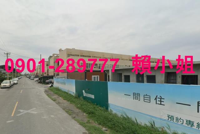 彰化芳苑法拍法拍屋-5