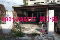 嘉義民雄法拍法拍屋-4