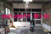 嘉義民雄法拍法拍屋-3