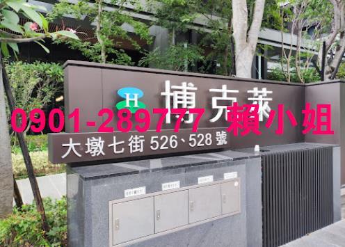 台中南屯法拍屋法拍-5