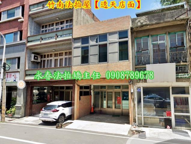 苗栗竹南法拍法拍屋-1