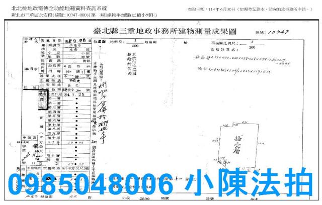 三重拍賣法拍屋-9