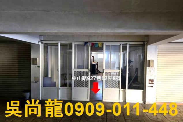 彰化法拍屋法拍-2