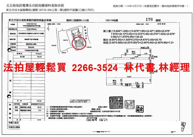 新北淡水法拍屋法拍-14