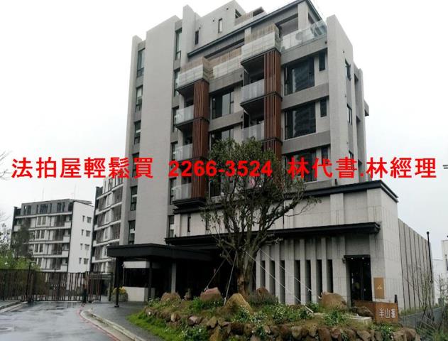 新北淡水法拍屋法拍-0