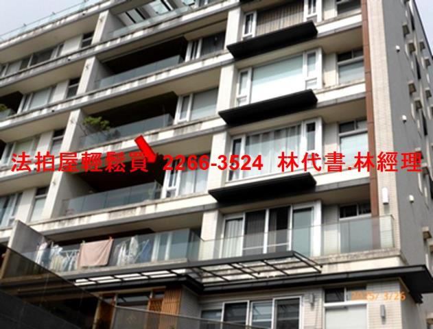 新北淡水法拍屋法拍-4