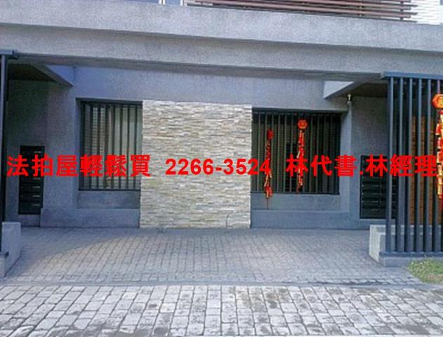 新北淡水法拍屋法拍-5