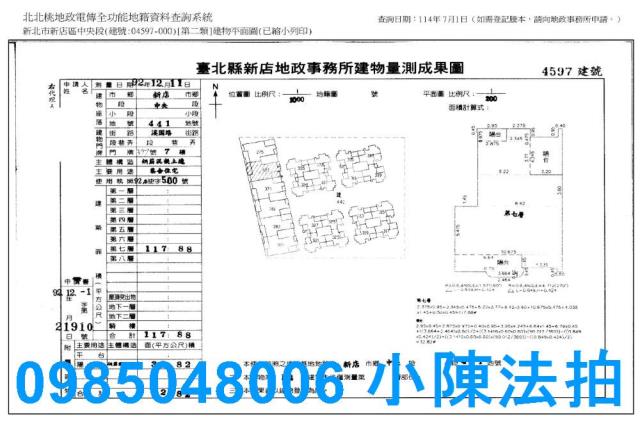 新北新店拍賣法拍屋-7