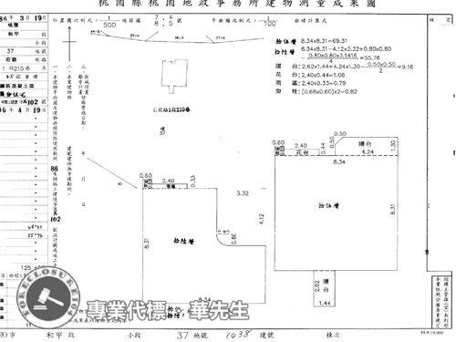 桃園區法拍屋法拍-9