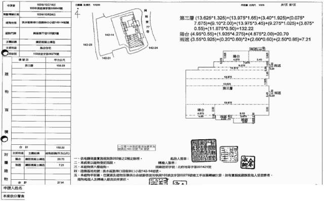 淡水法拍法拍屋-9
