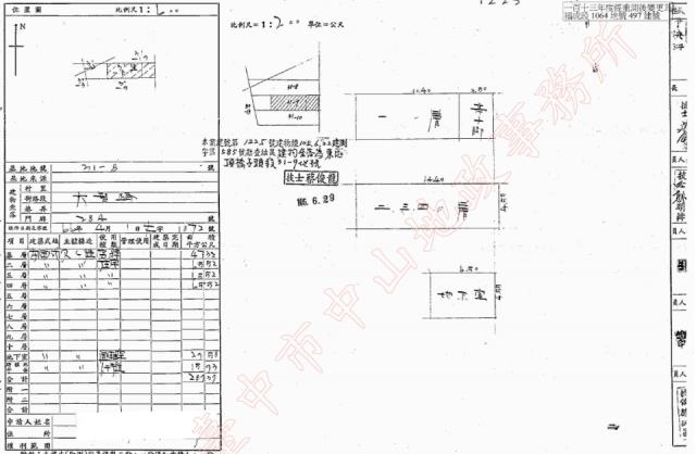 東區法拍屋法拍-4