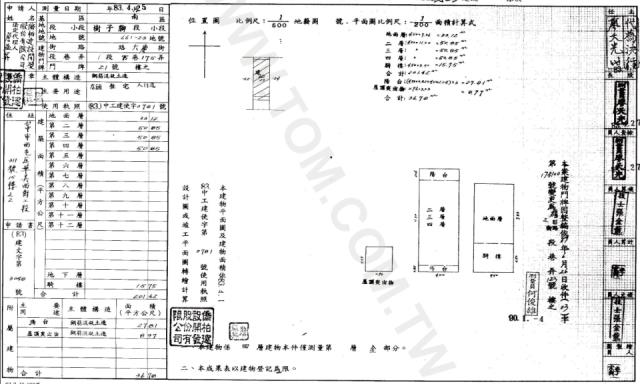 南區法拍屋法拍-4