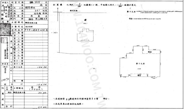 北區法拍屋法拍-8