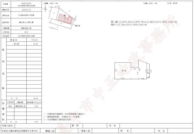 北屯拍賣法拍屋-7