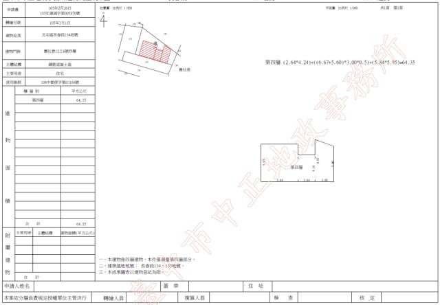 北屯法拍屋拍賣-7