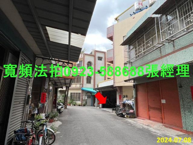 彰化彰化市法拍法拍屋-1
