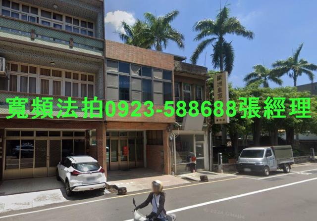 苗栗竹南法拍法拍屋-1