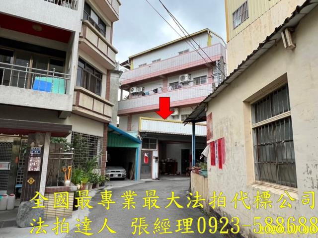 彰化彰化市法拍屋法拍-0