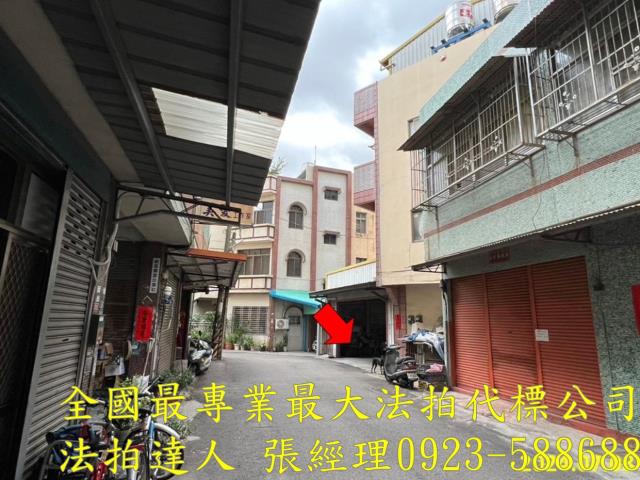 彰化彰化市法拍屋法拍-1