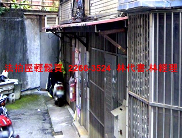 新北淡水法拍屋拍賣-0