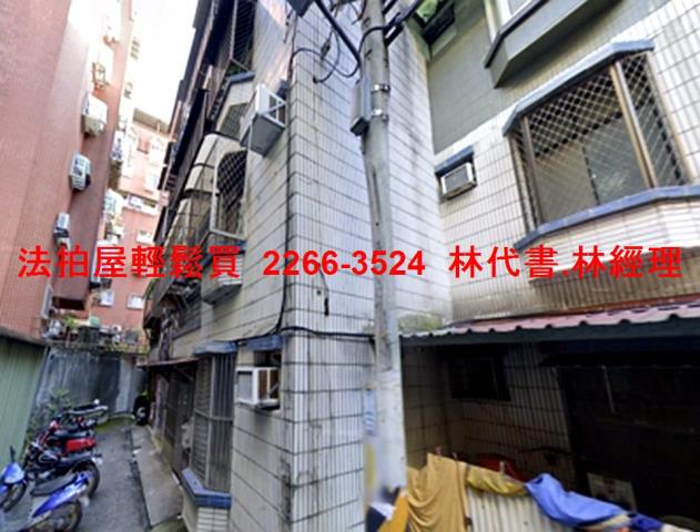 新北淡水法拍屋拍賣-1