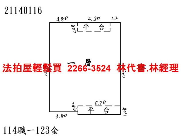 新北淡水法拍屋拍賣-6