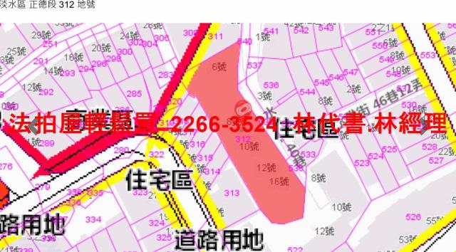 新北淡水法拍屋拍賣-8