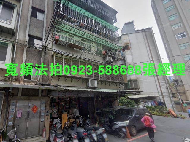 新北法拍屋法拍-0