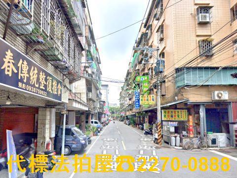 新北板橋法拍法拍屋-2