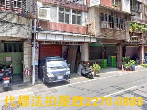 新北板橋法拍法拍屋-1