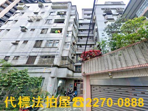 新北汐止法拍屋法拍-6
