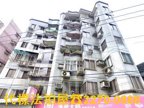 新北汐止法拍屋法拍-0