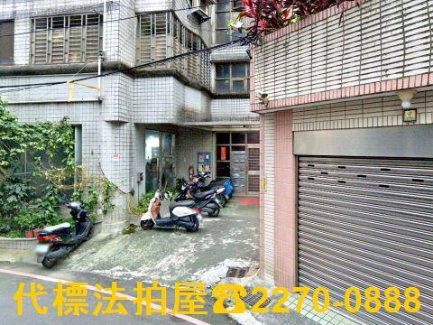 新北汐止法拍屋法拍-5