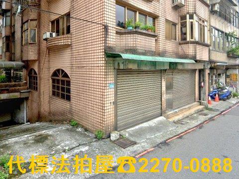 新北瑞芳法拍屋法拍-3