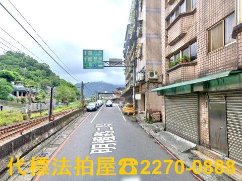 新北瑞芳法拍屋法拍-4