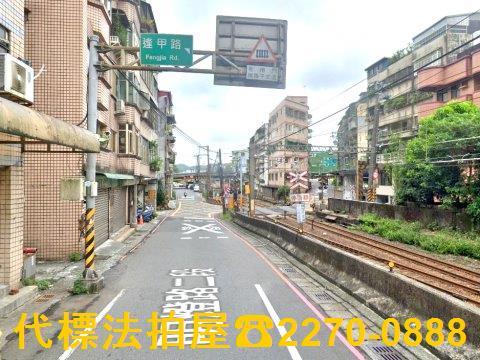 新北瑞芳法拍屋法拍-5