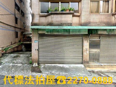 新北瑞芳法拍屋法拍-2