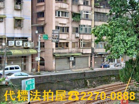 新北瑞芳法拍屋法拍-1