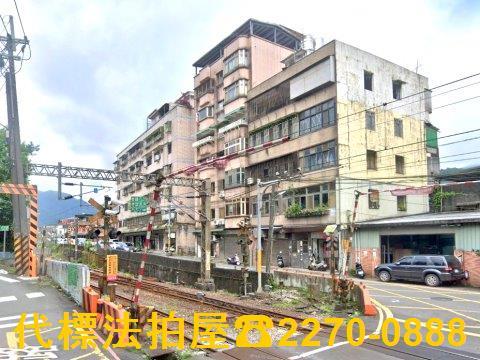 新北瑞芳法拍屋法拍-0