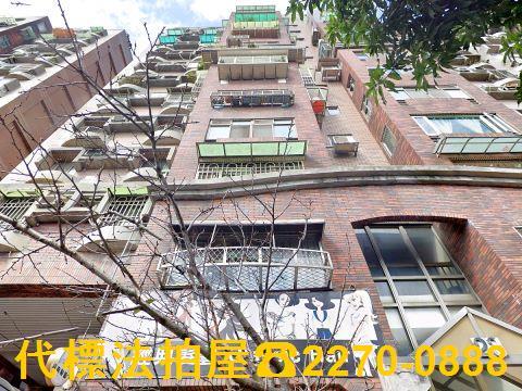 新北板橋法拍法拍屋-2