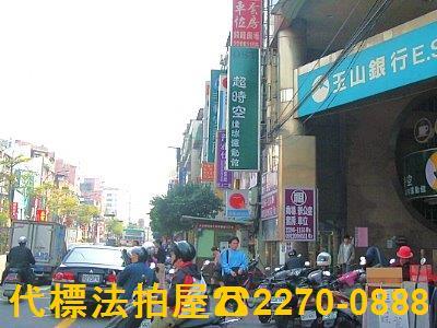 新北三重法拍法拍屋-5