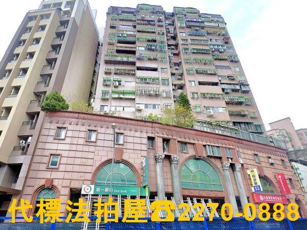 新北中和法拍屋法拍-0